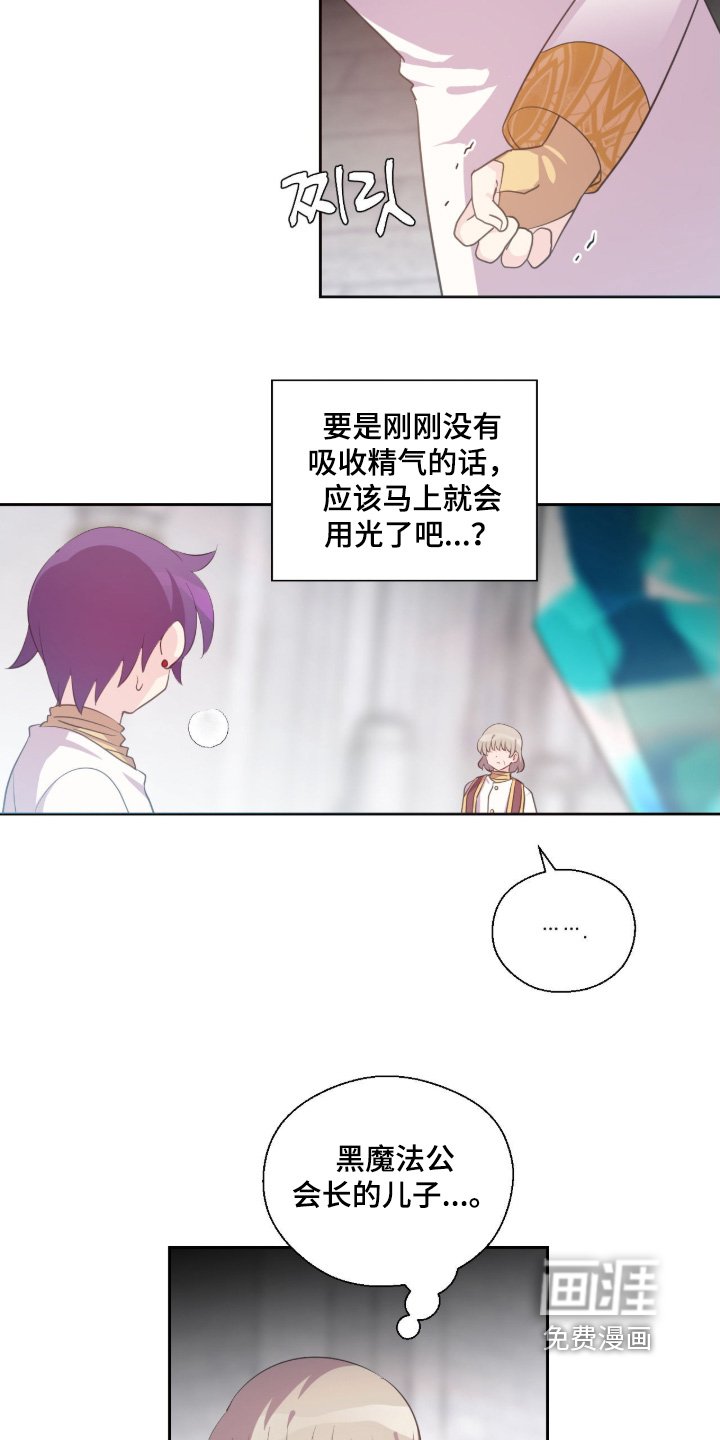 第77章：协议
