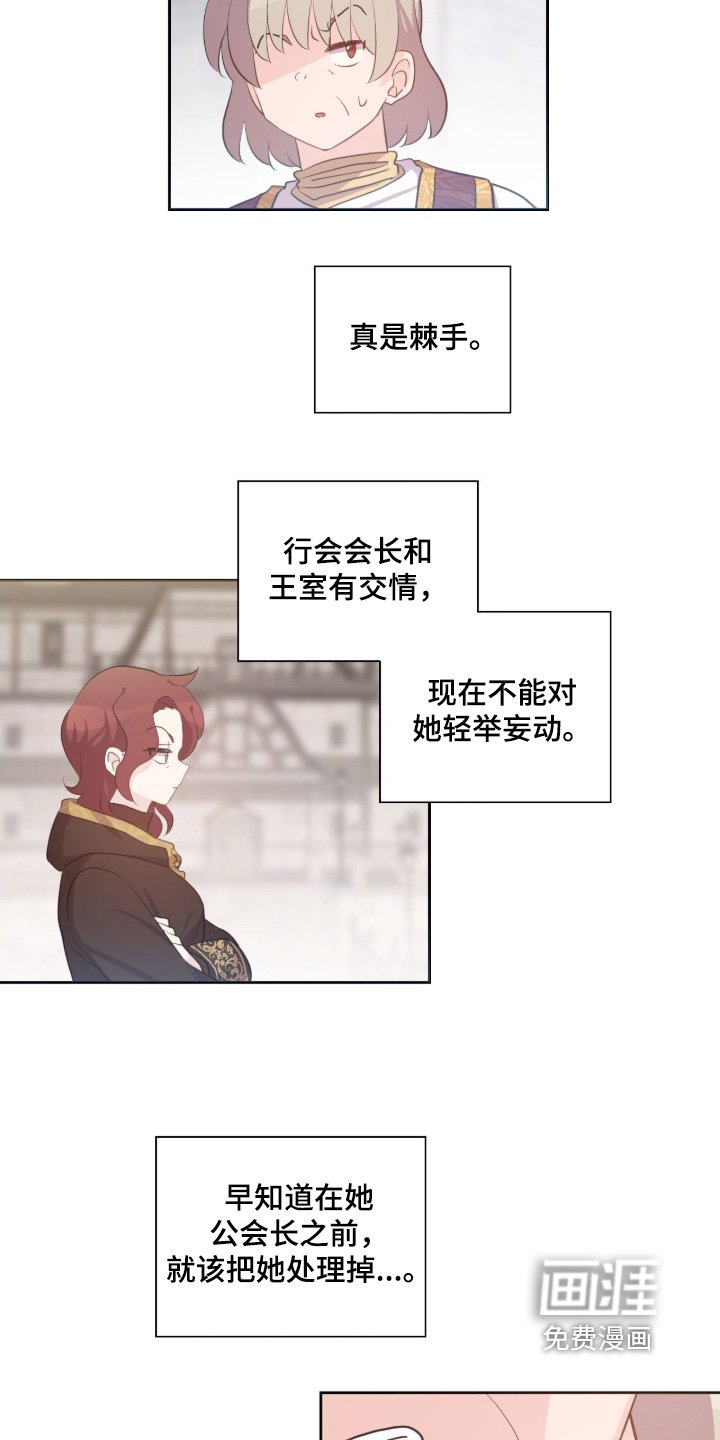 第77章：协议