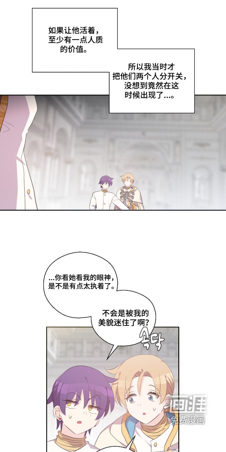 第77章：协议