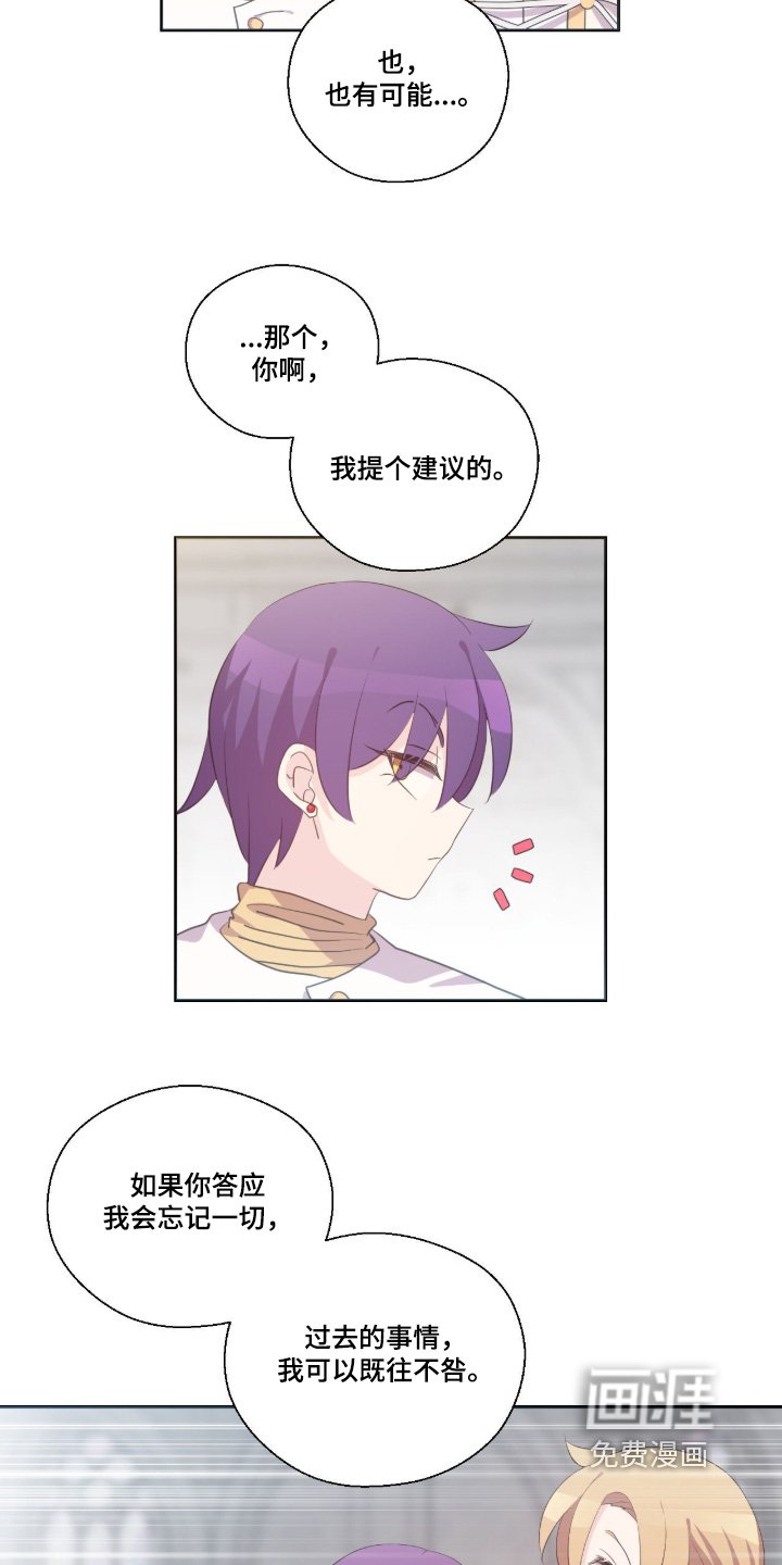 第77章：协议