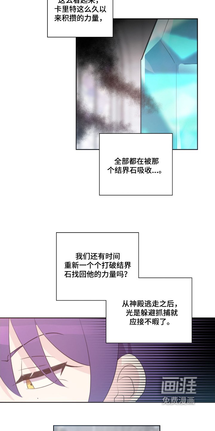 第78章：决定了吗