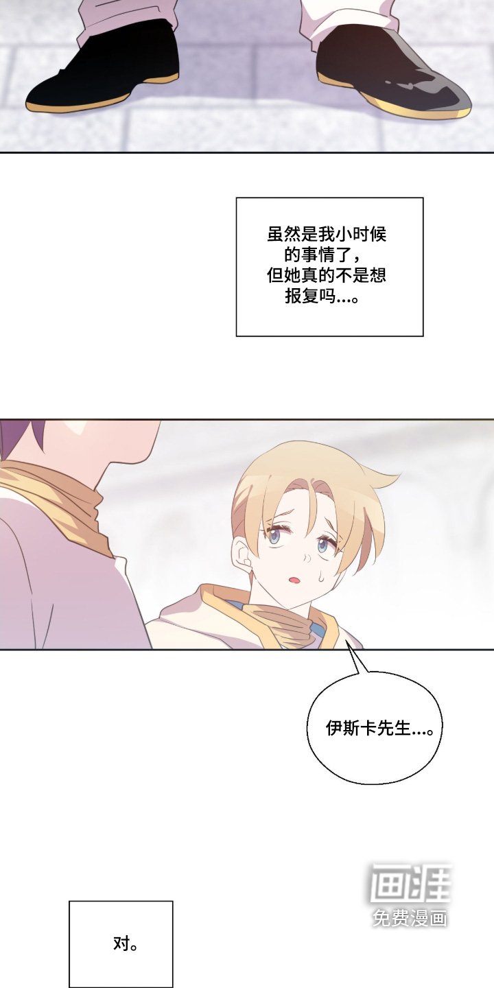 第78章：决定了吗