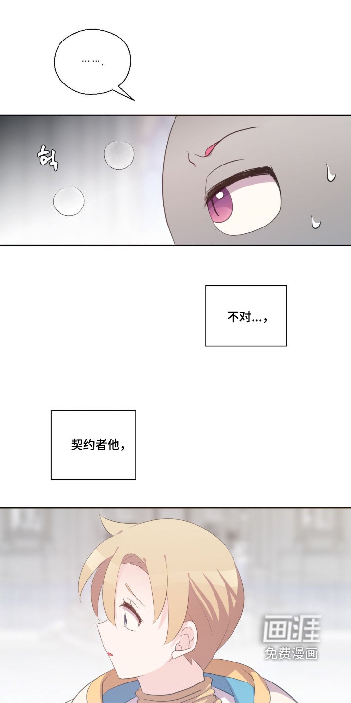 第78章：决定了吗