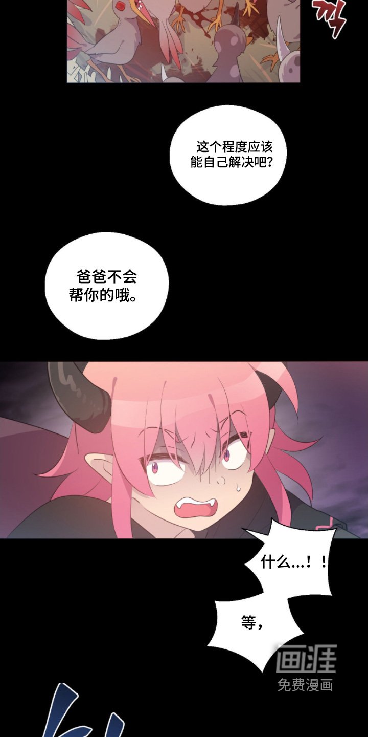 第79章：那般记忆