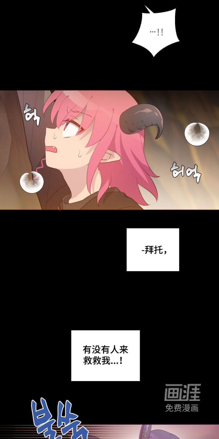 第79章：那般记忆