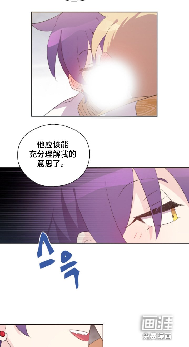 第80章：攻击的不是我