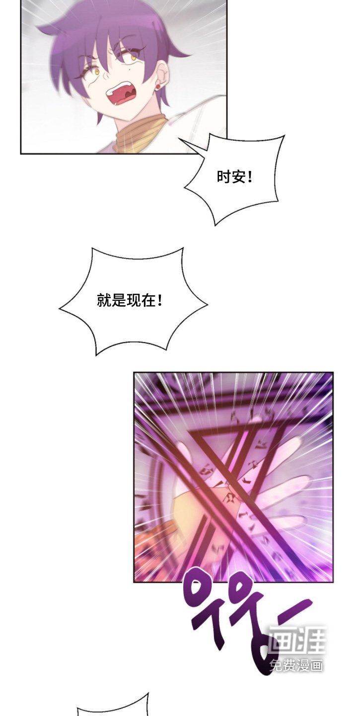 第80章：攻击的不是我