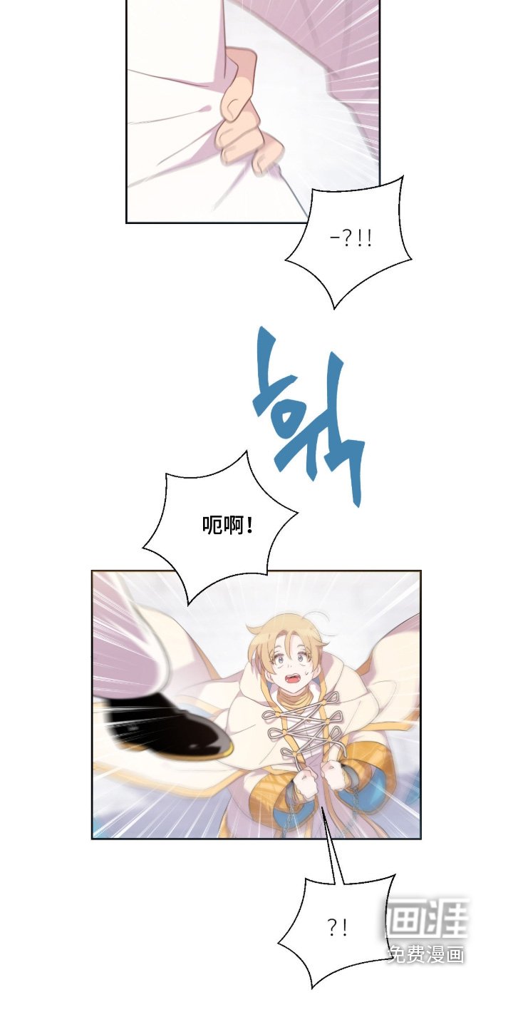 第82章：你變回來了