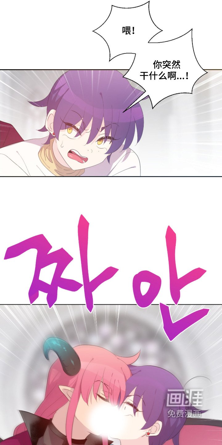 第82章：你變回來了