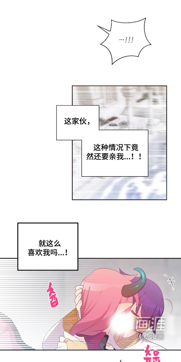 第82章：你變回來了