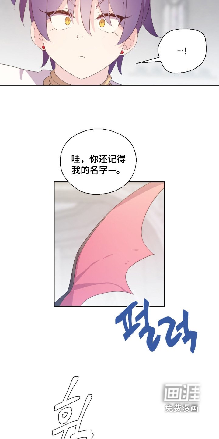 第82章：你變回來了