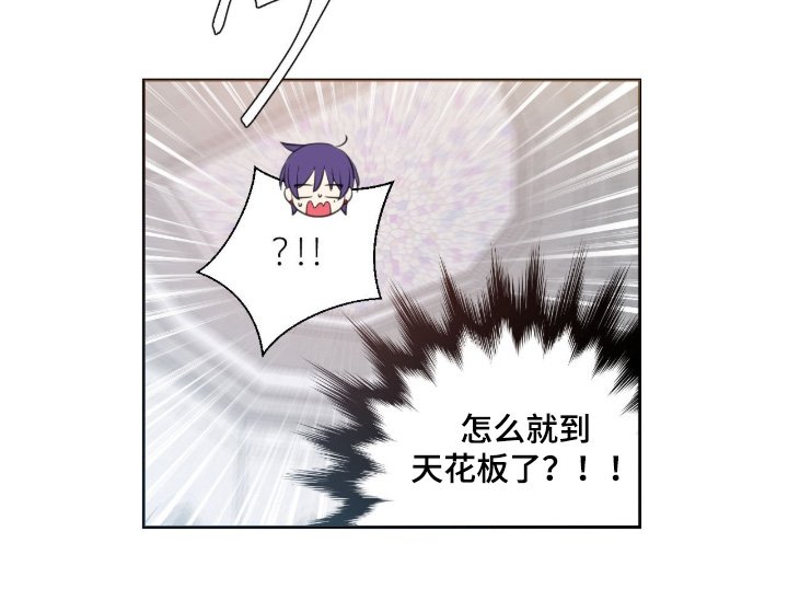 第82章：你變回來了