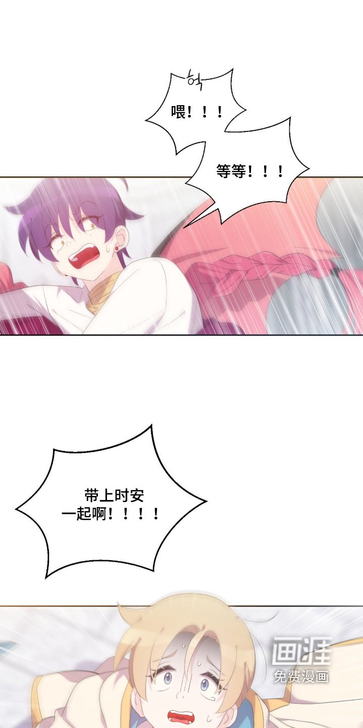 第82章：你變回來了