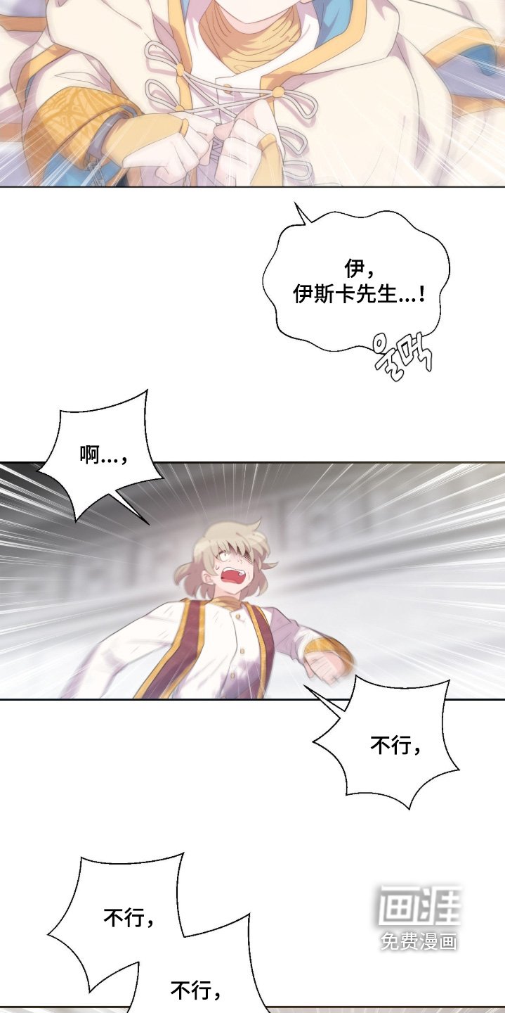 第82章：你變回來了