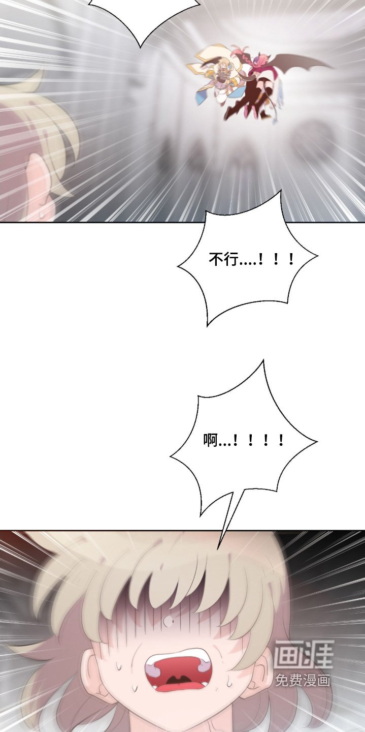第82章：你變回來了