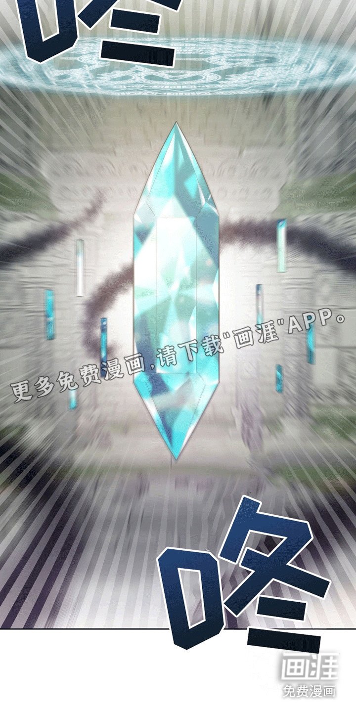 第9章：结界石被污染