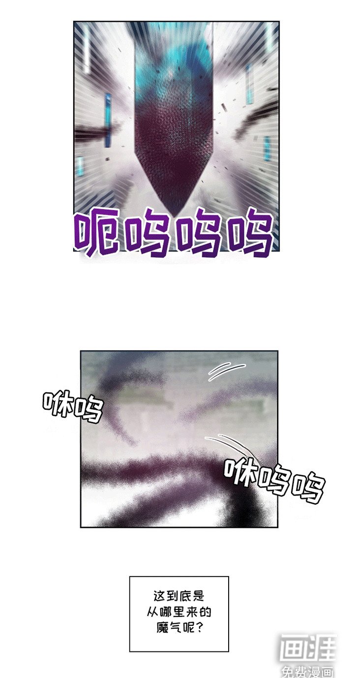 第9章：结界石被污染