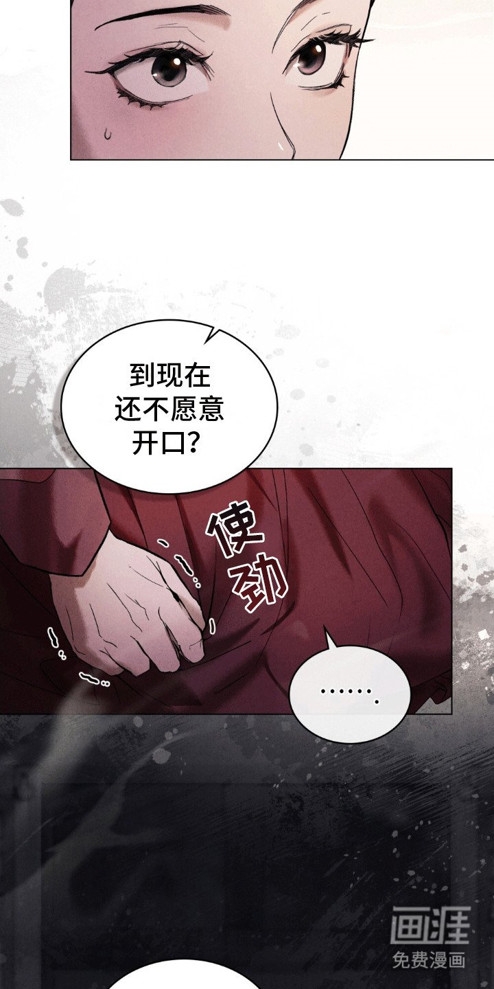 第1章：声音的主人