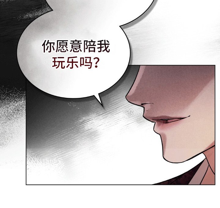 第1章：声音的主人