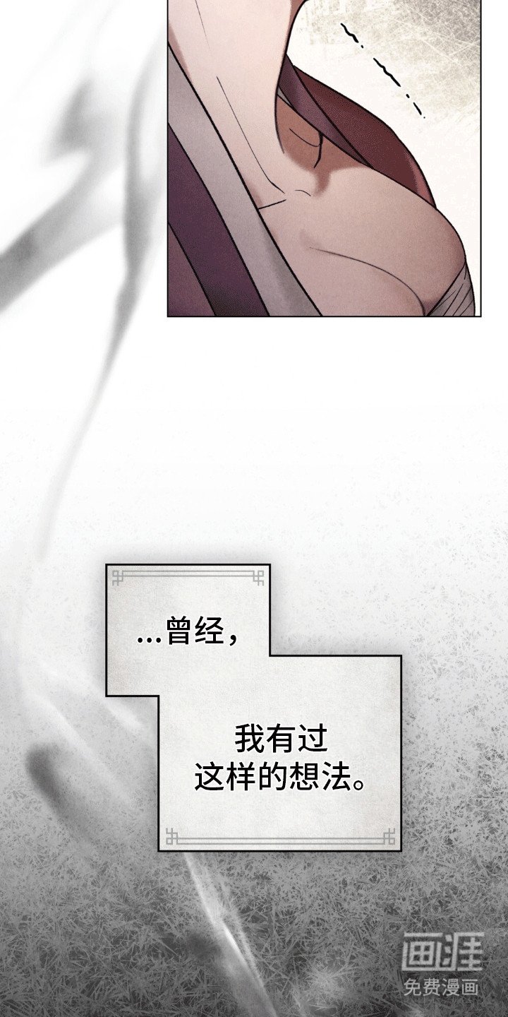 第1章：声音的主人