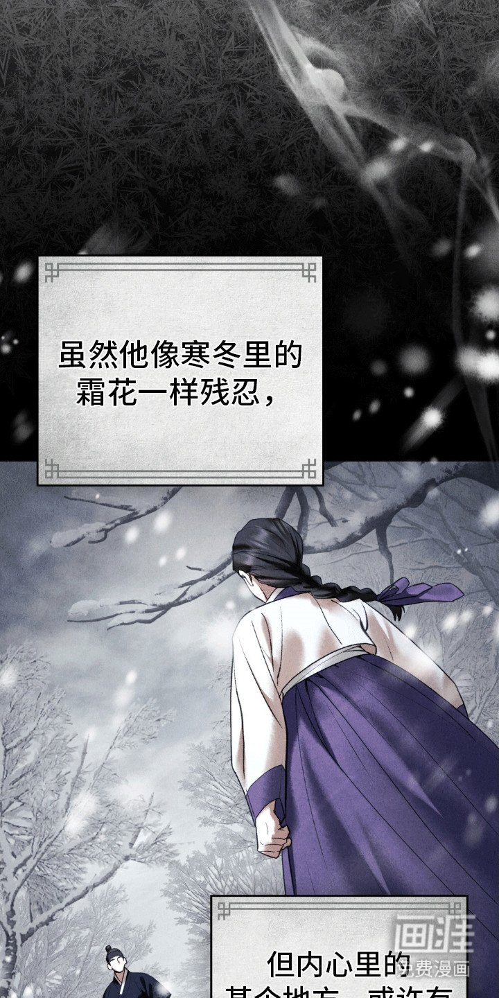 第1章：声音的主人