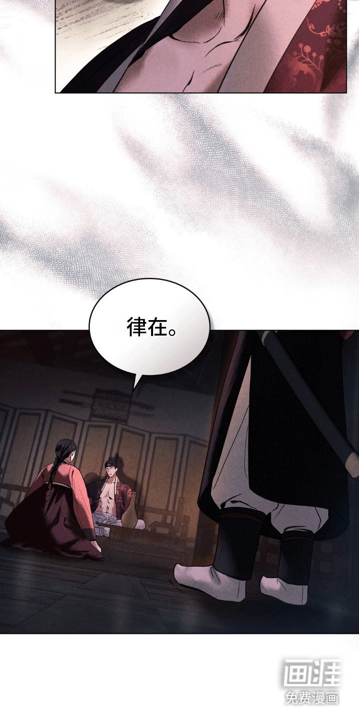 第1章：声音的主人
