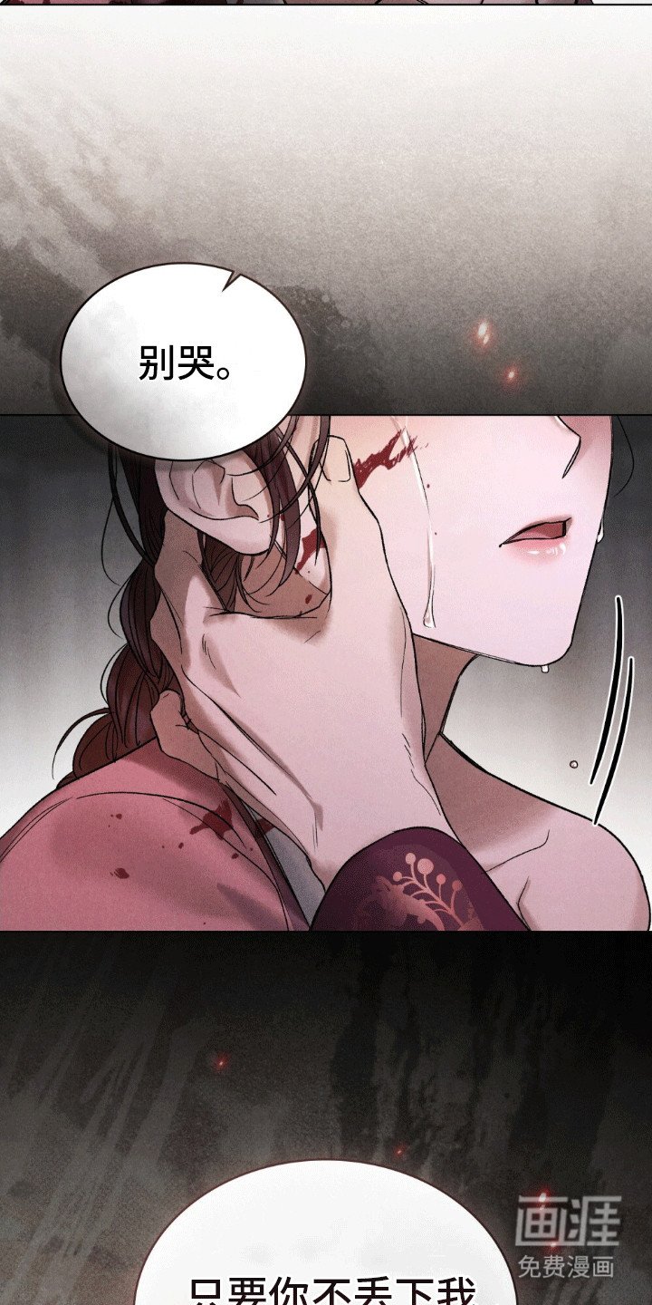 第1章：声音的主人