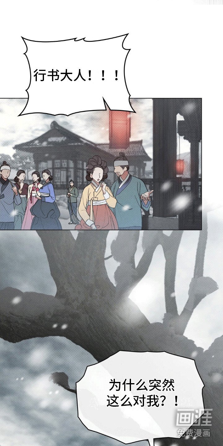 第10章：对她下手