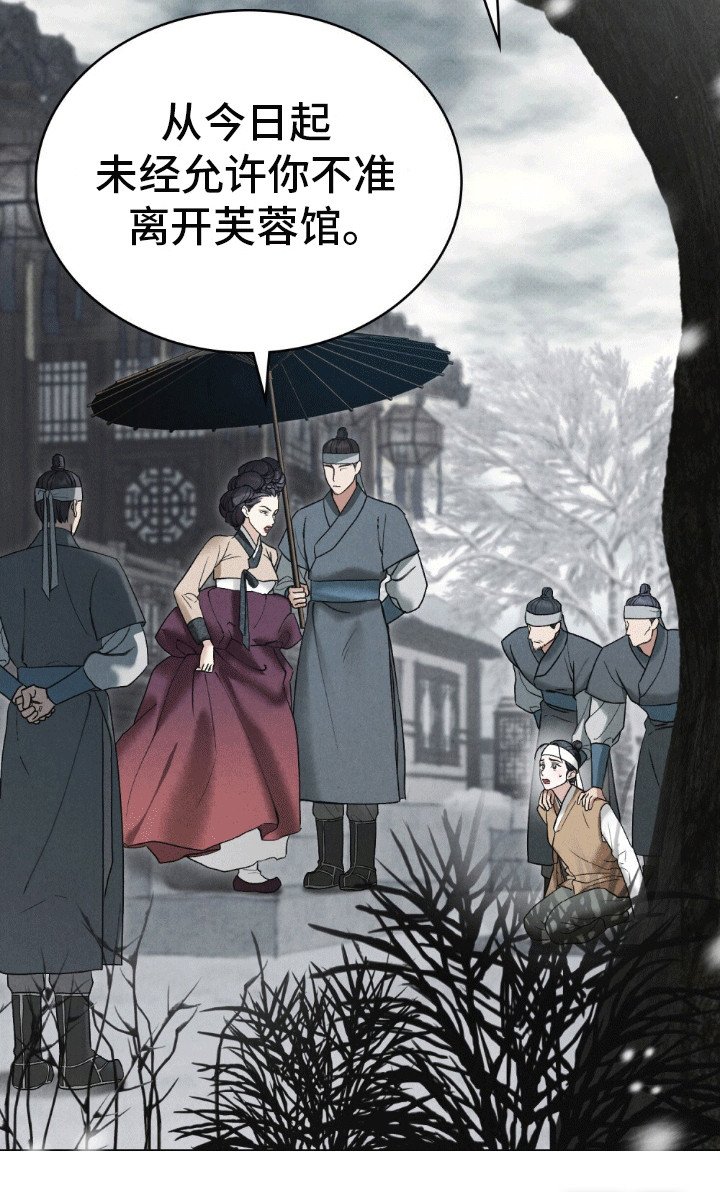 第10章：对她下手