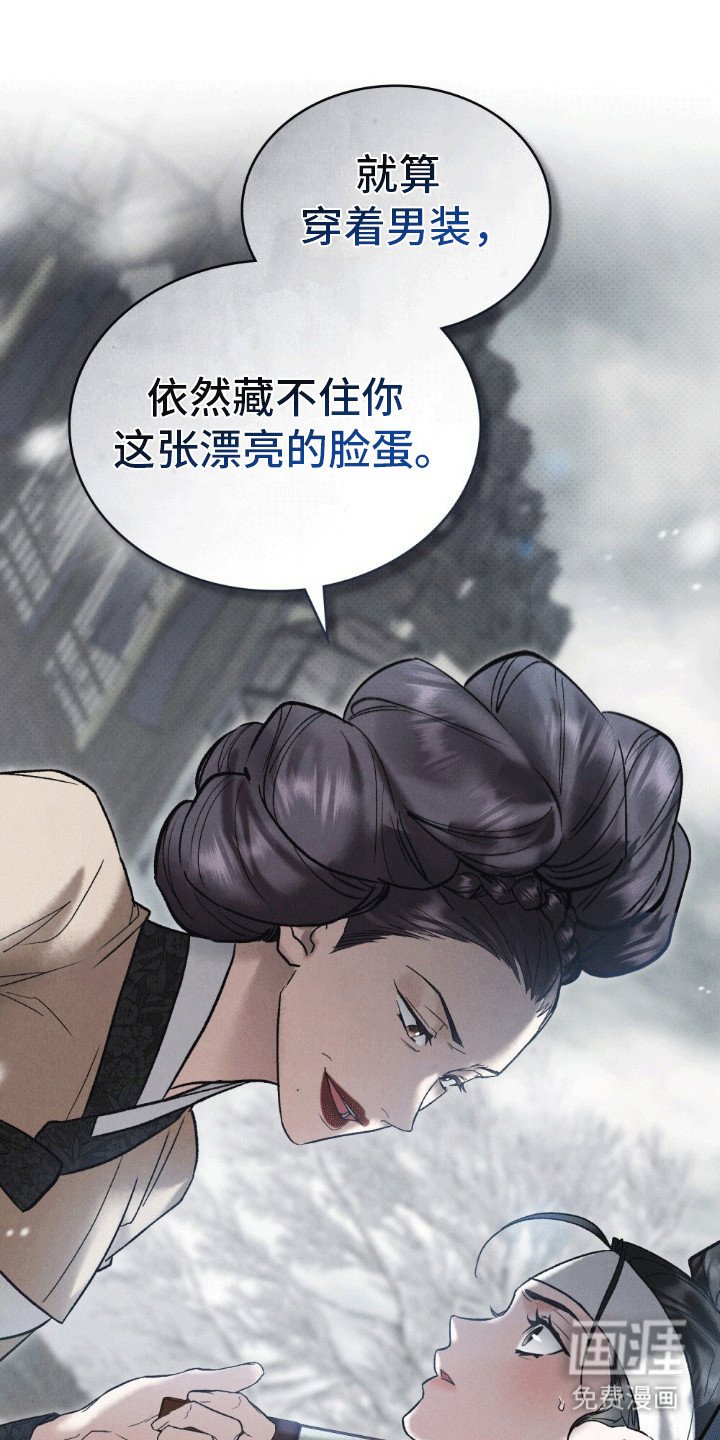 第10章：对她下手