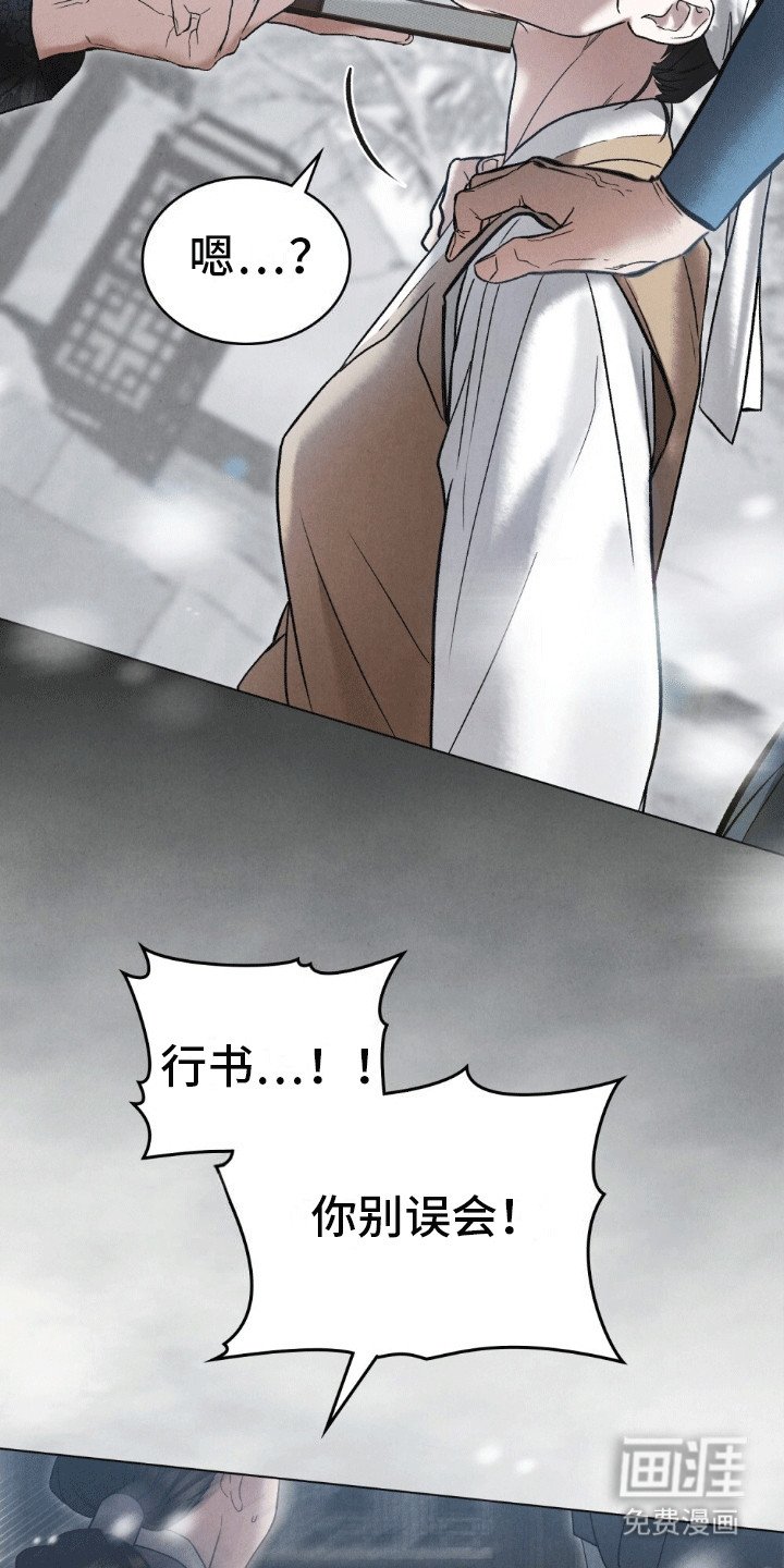 第10章：对她下手