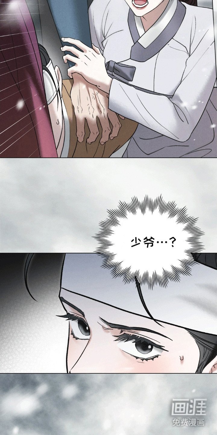 第10章：对她下手