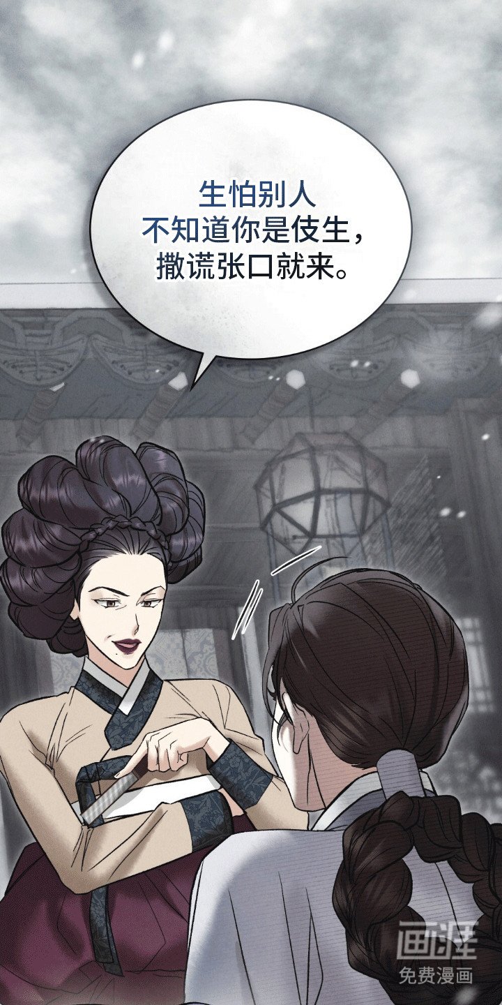第10章：对她下手