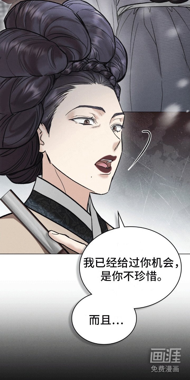 第10章：对她下手