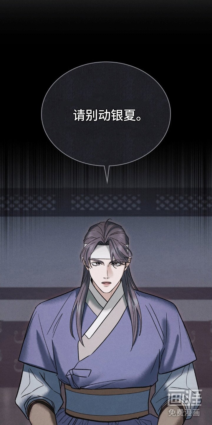 第10章：对她下手