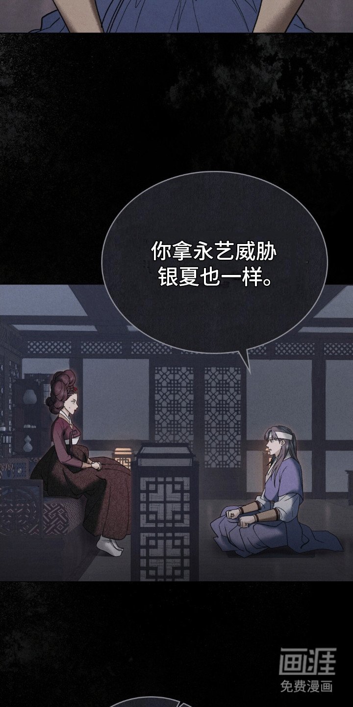 第10章：对她下手