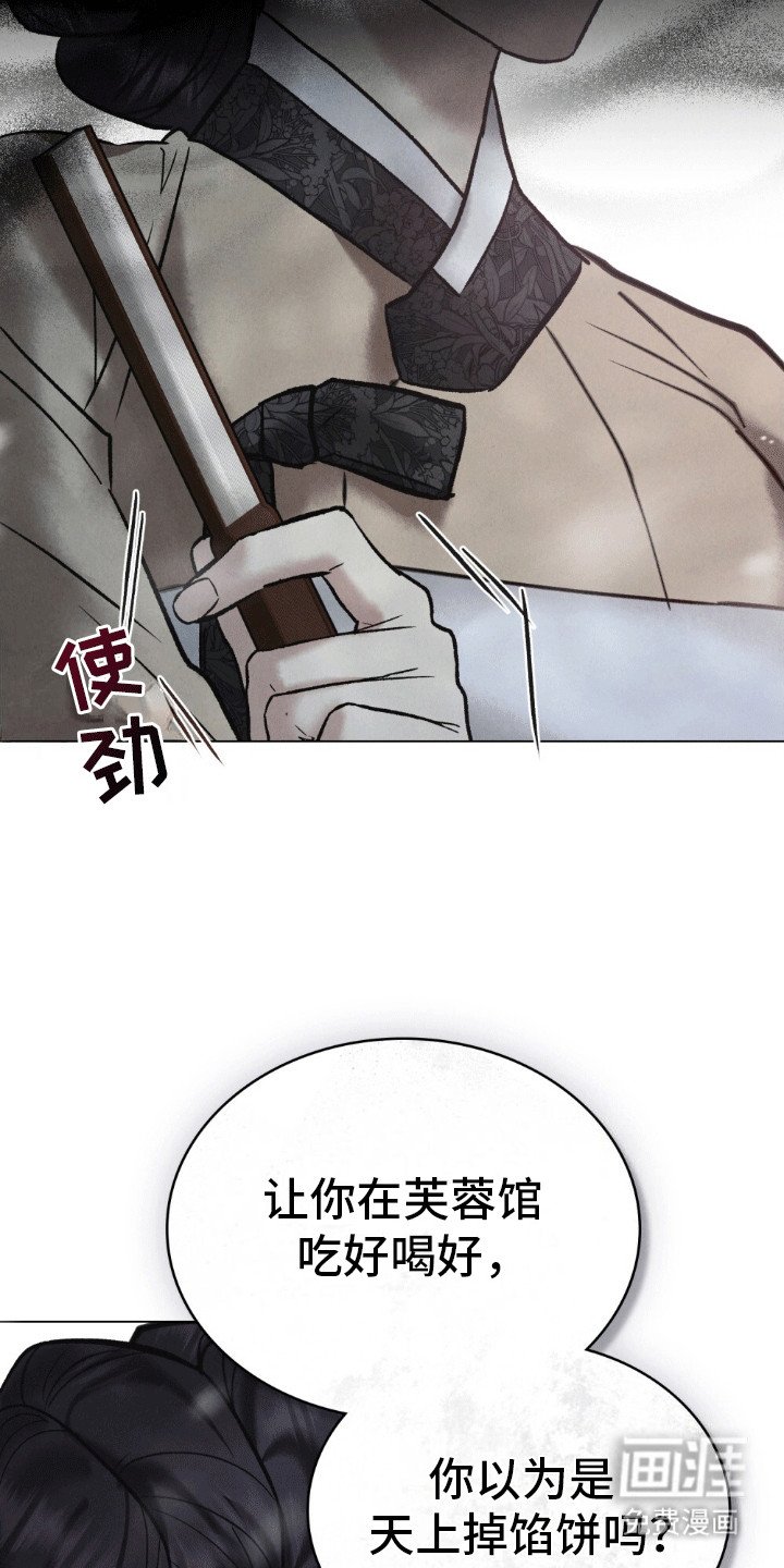 第10章：对她下手