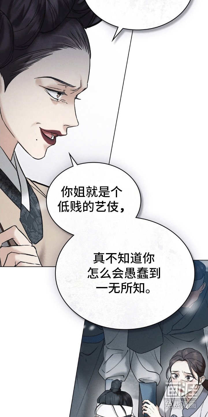 第10章：对她下手