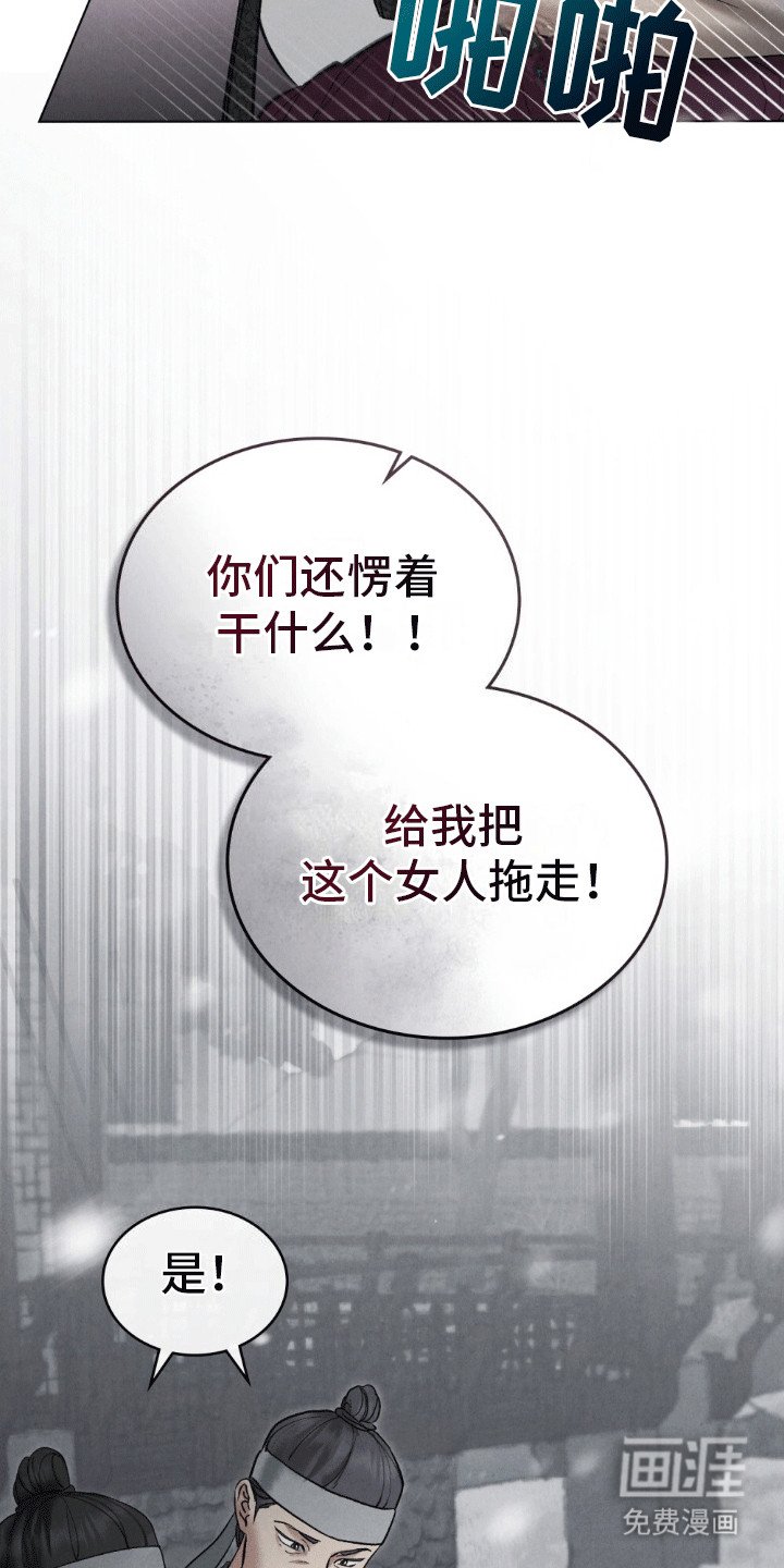 第10章：对她下手