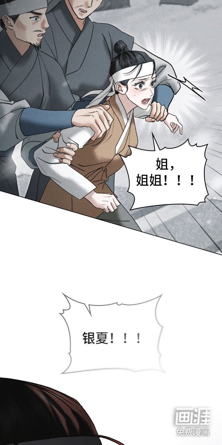 第10章：对她下手