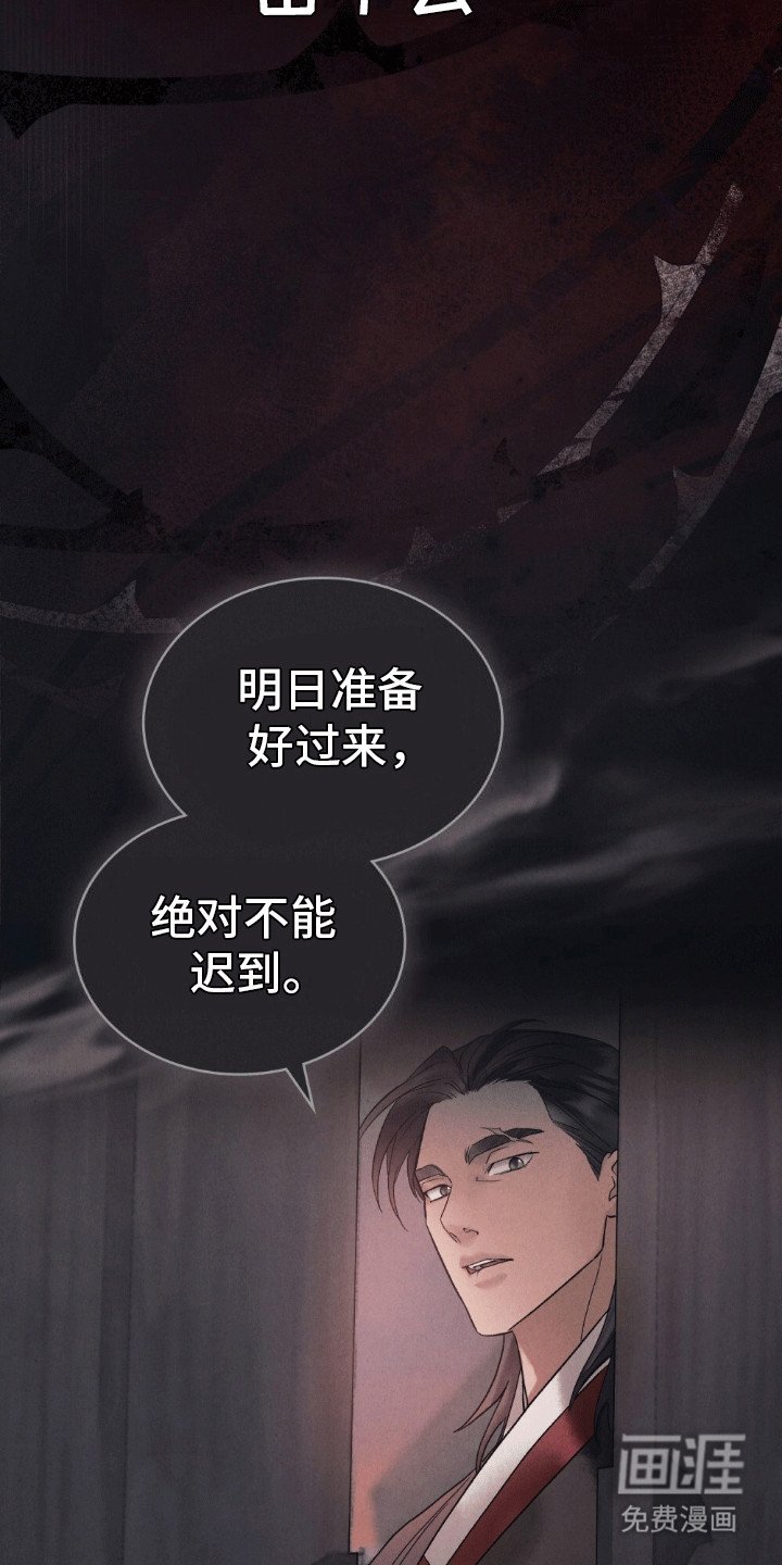 第10章：对她下手
