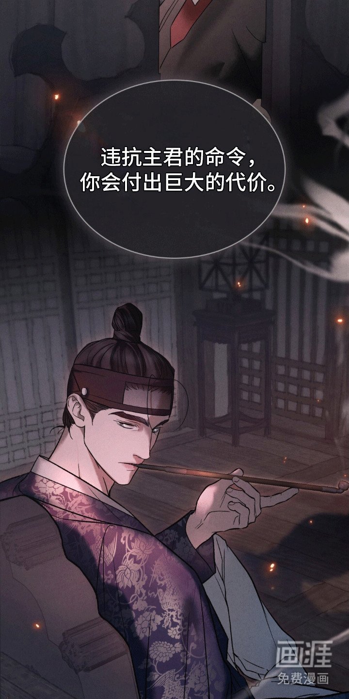 第10章：对她下手
