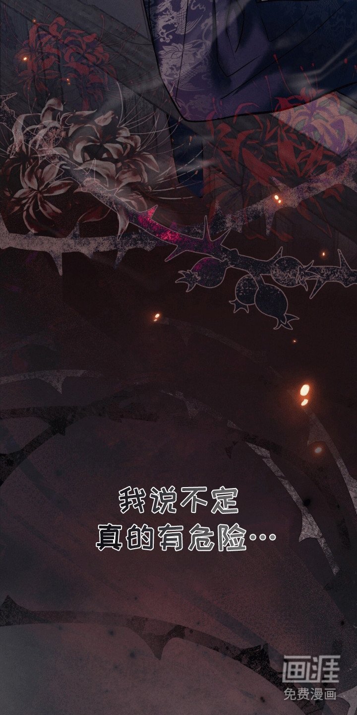 第10章：对她下手