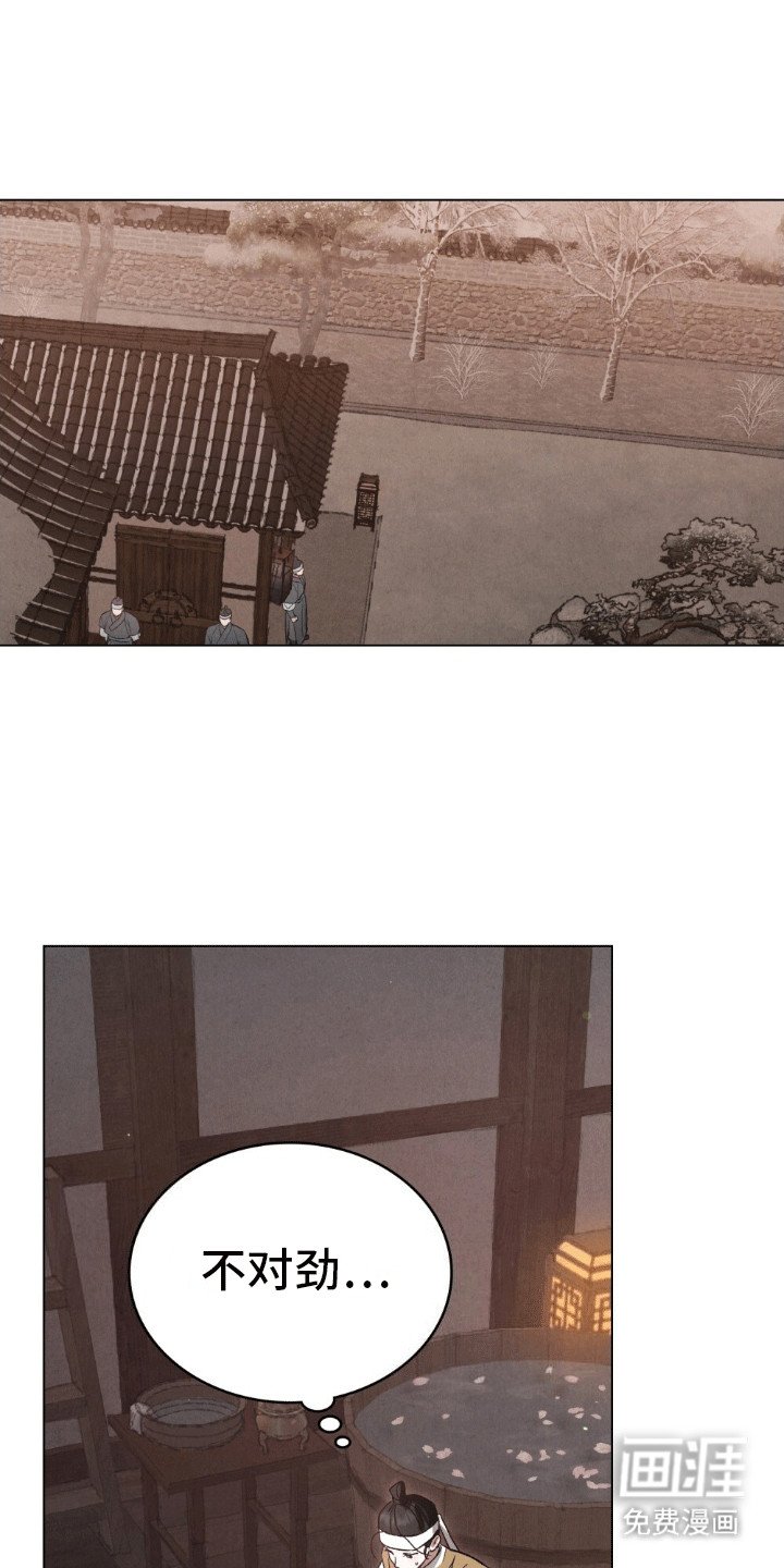 第10章：对她下手