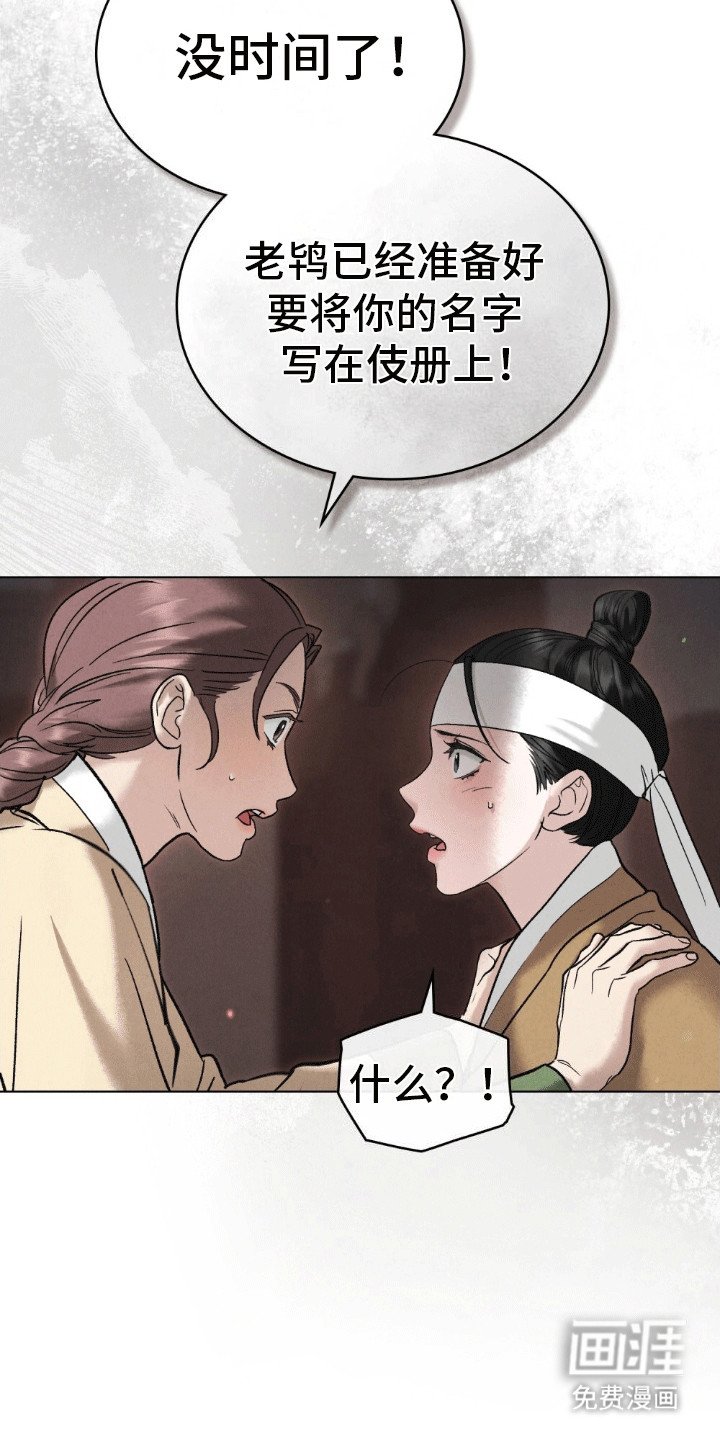 第10章：对她下手