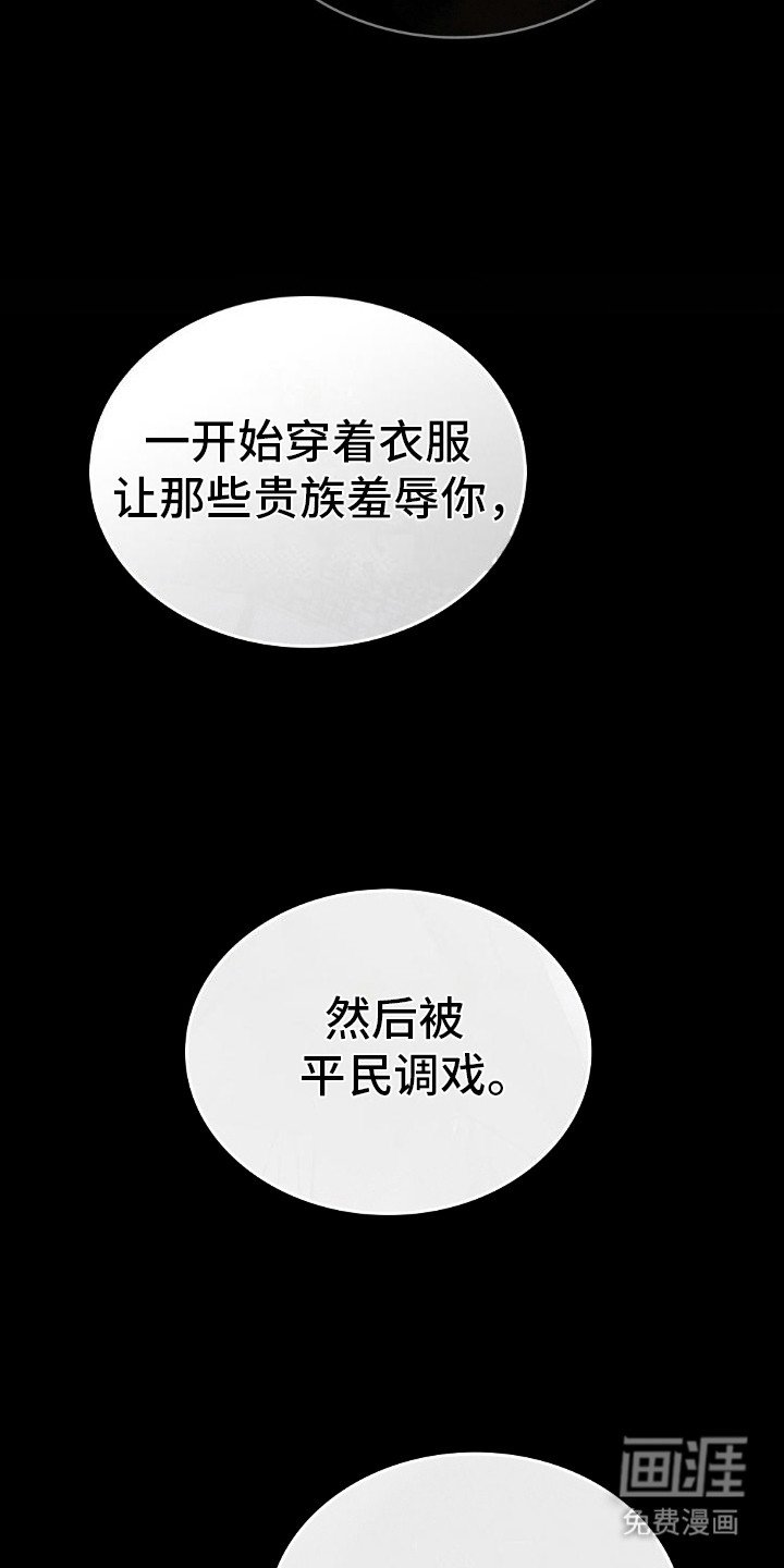 第11章：身不由己
