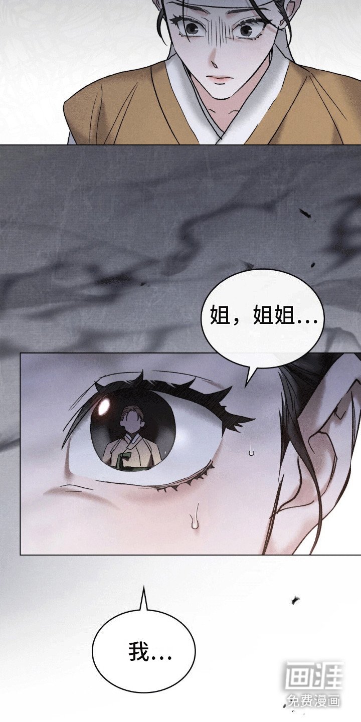 第11章：身不由己