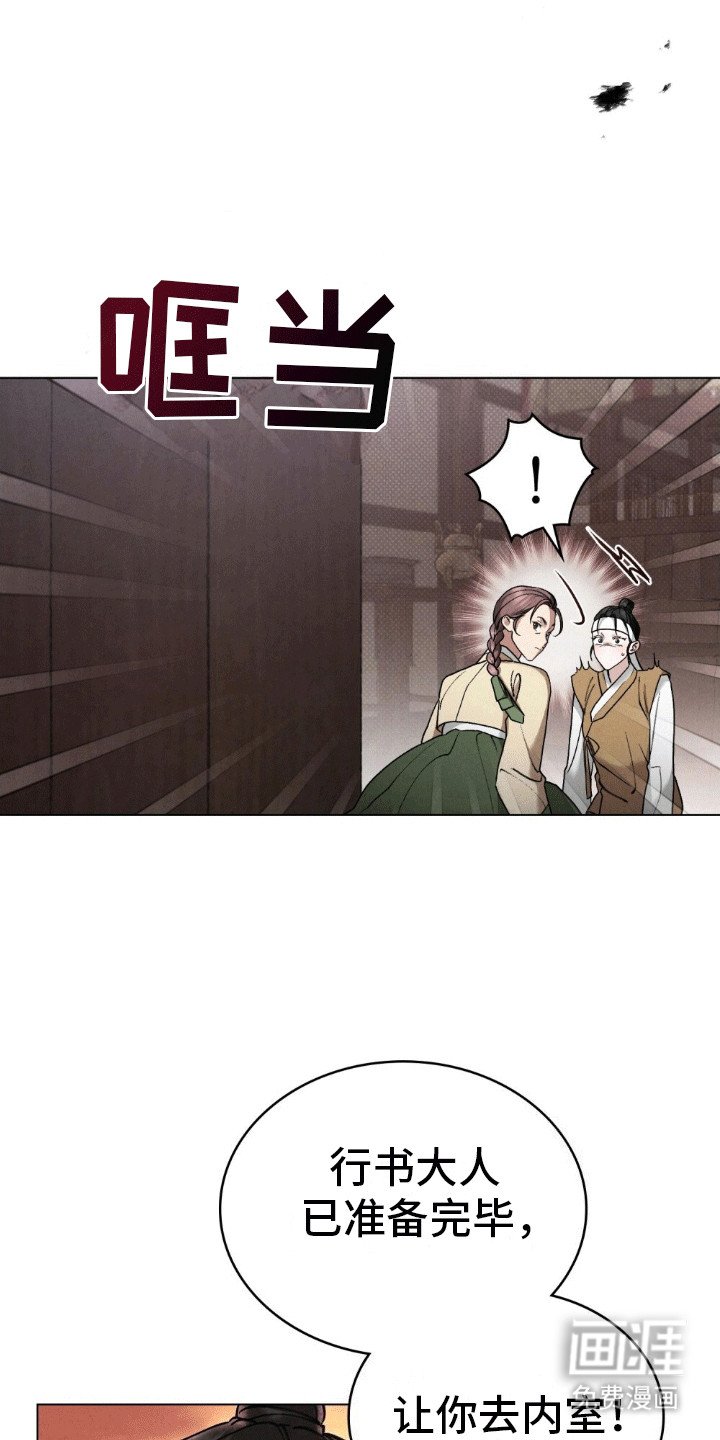 第11章：身不由己