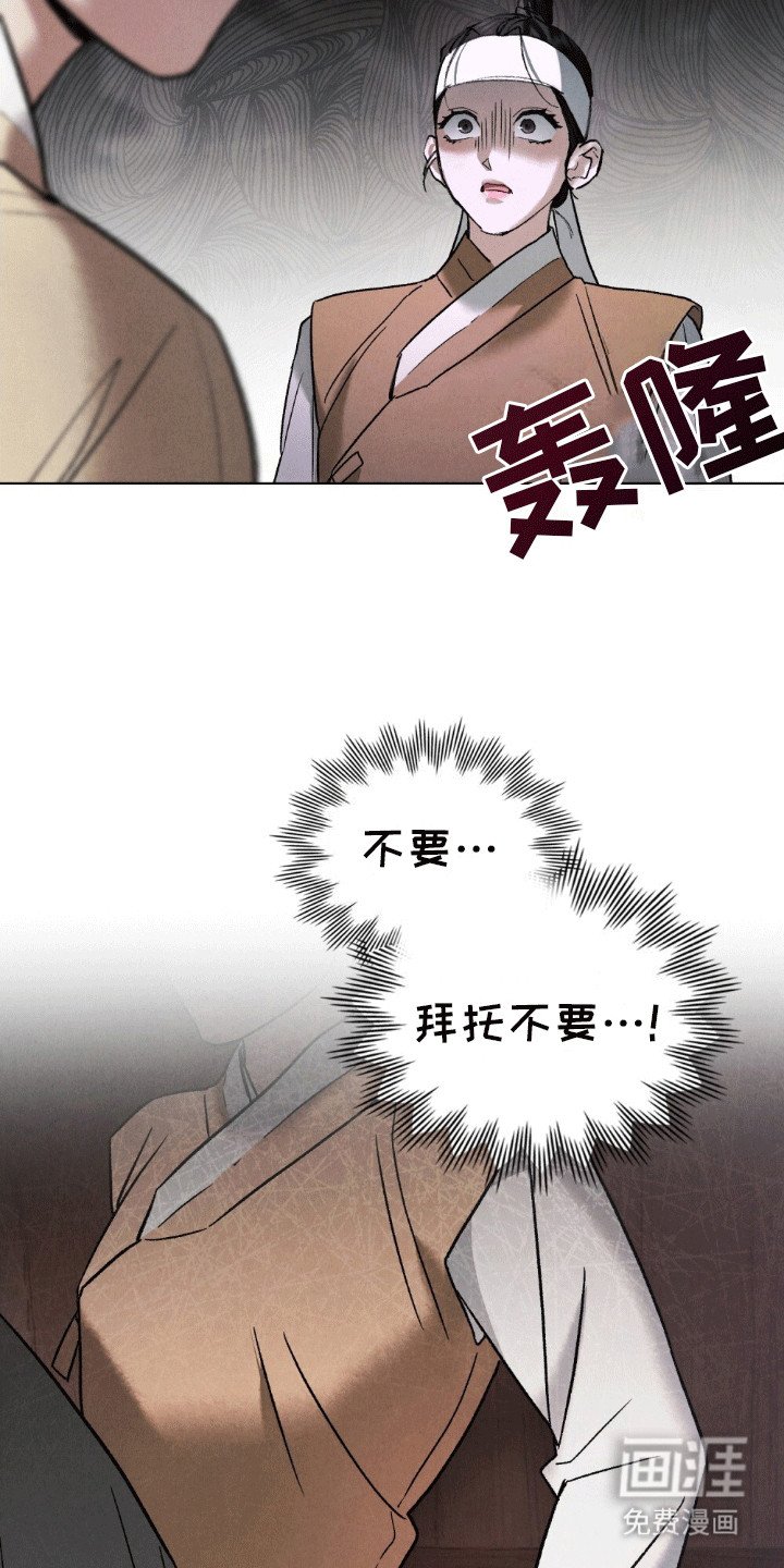 第11章：身不由己