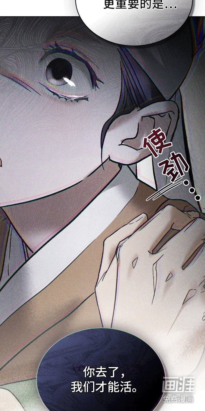第11章：身不由己